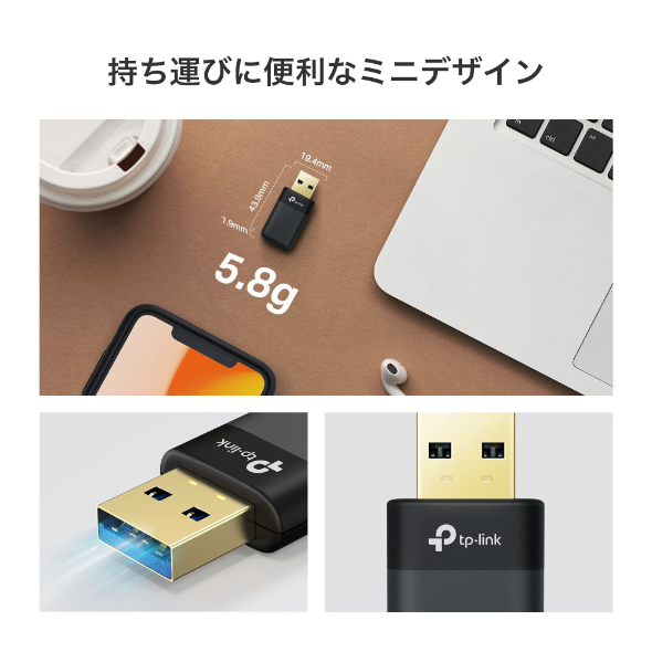 Tapo Wireless USB Adapter | Archer TX23U