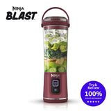 Ninja Blast™ Portable Blender Black 530ml - BC151