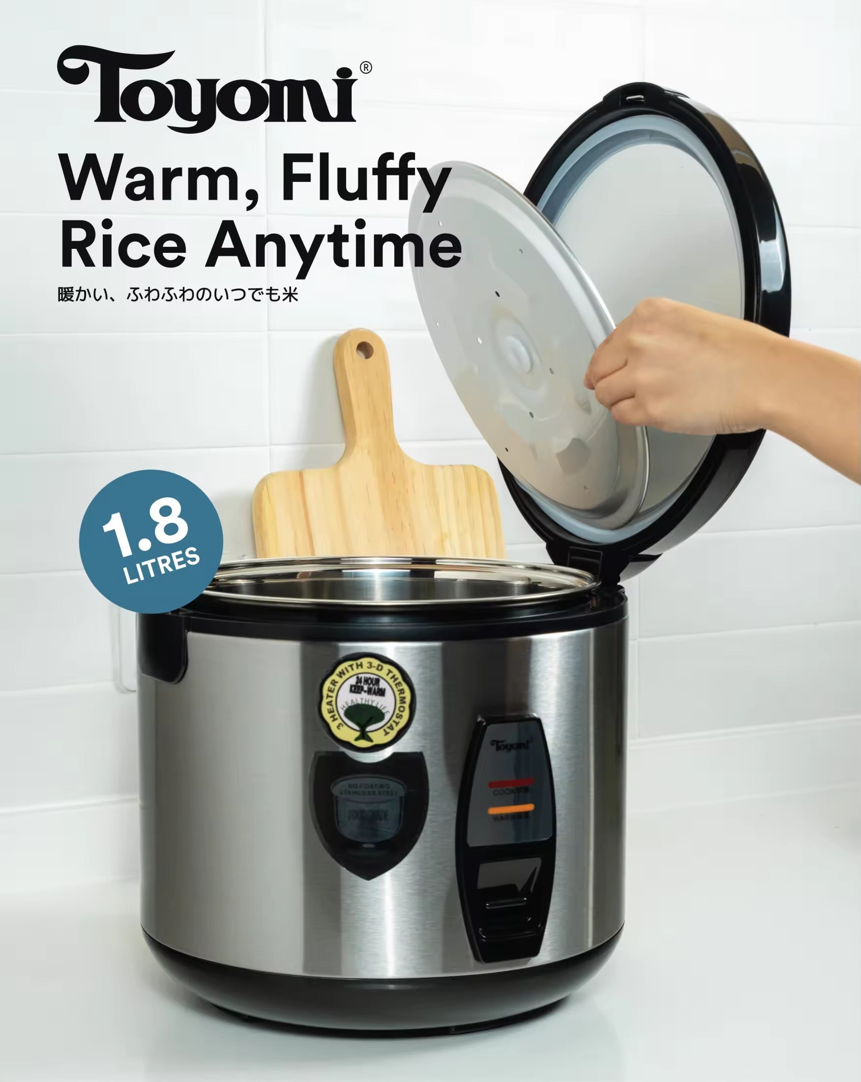 TOYOMI 1.8L Electric Rice Cooker & Warmer with Stainless Steel Inner Pot RC 968SS