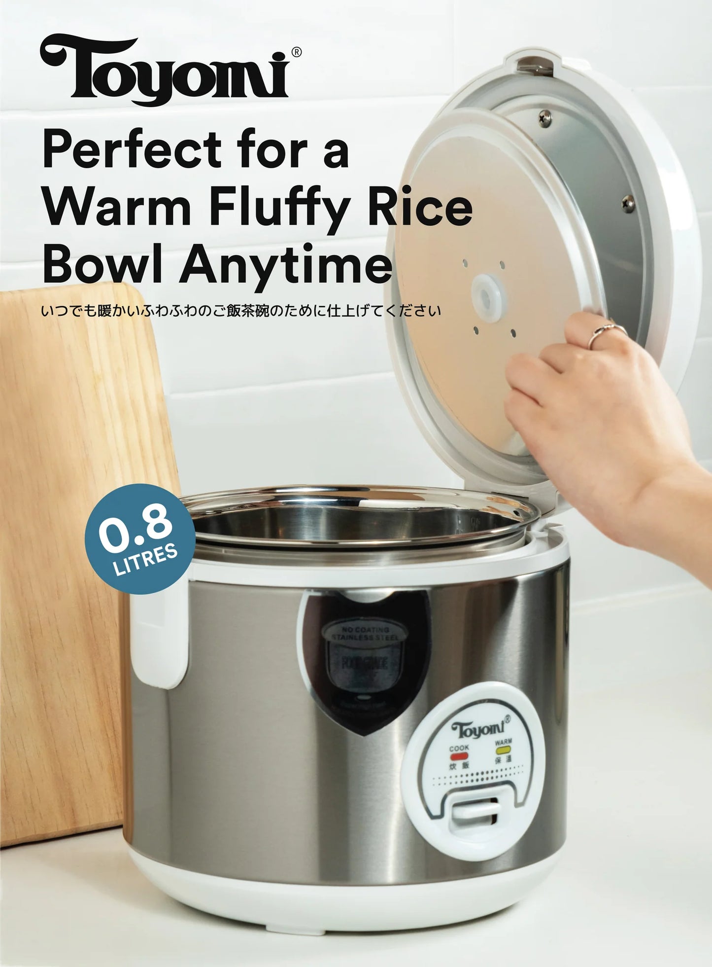 Toyomi Rice Cooker &amp; Warmer - RC801SS