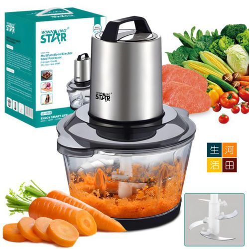 Winning Star 2L Chopper | ST-5508