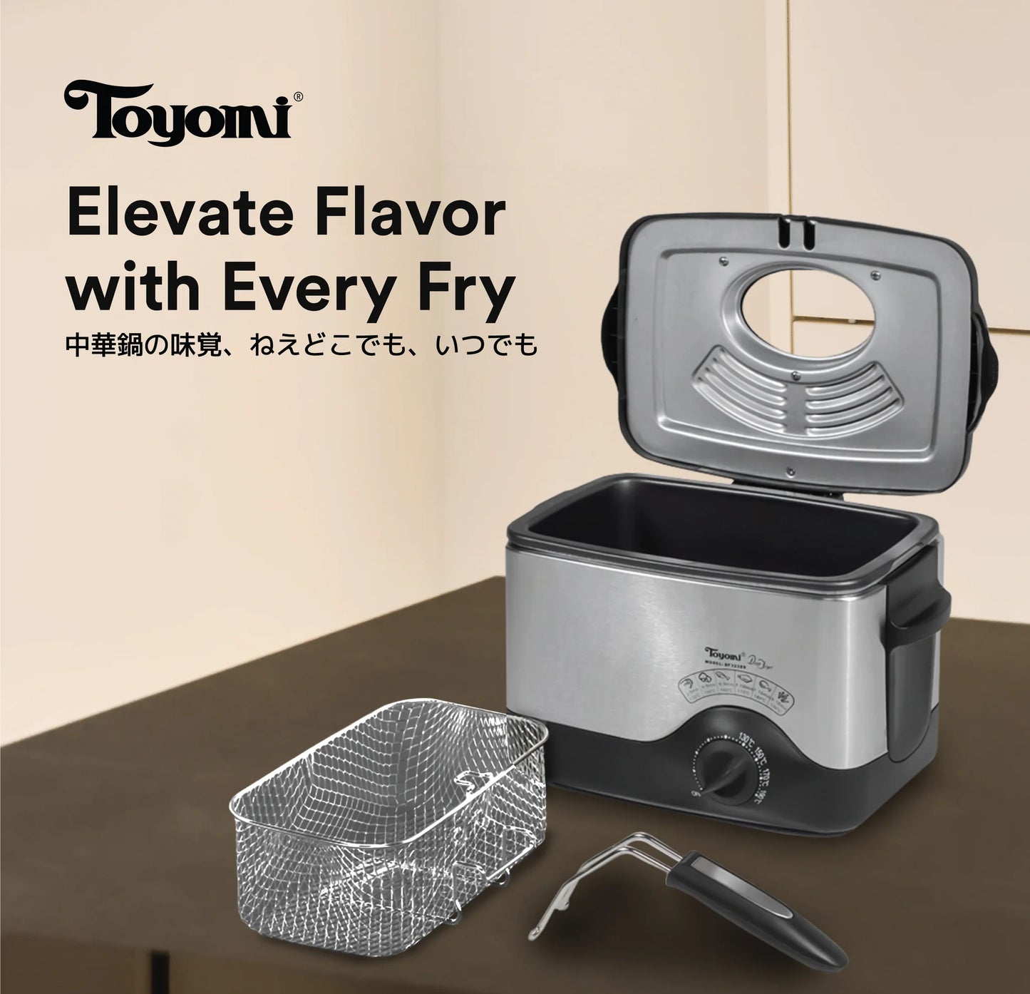 Toyomi Deep Fryer - DF323SS