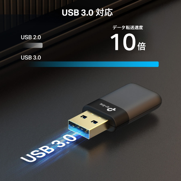 Tapo Wireless USB Adapter | Archer TX23U