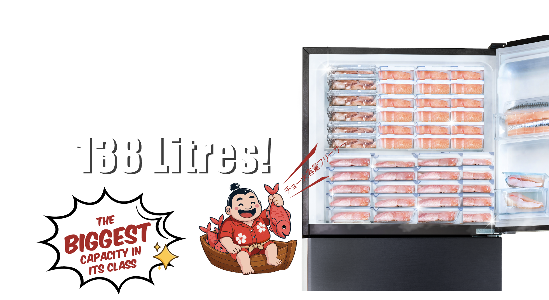 SHARP Inverter Refrigerator 330L | SJ4122MSS