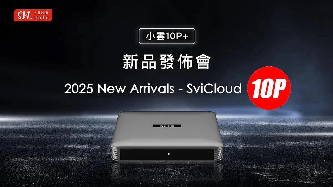 SVI Cloud 10P TV Box - SVICLOUD10P