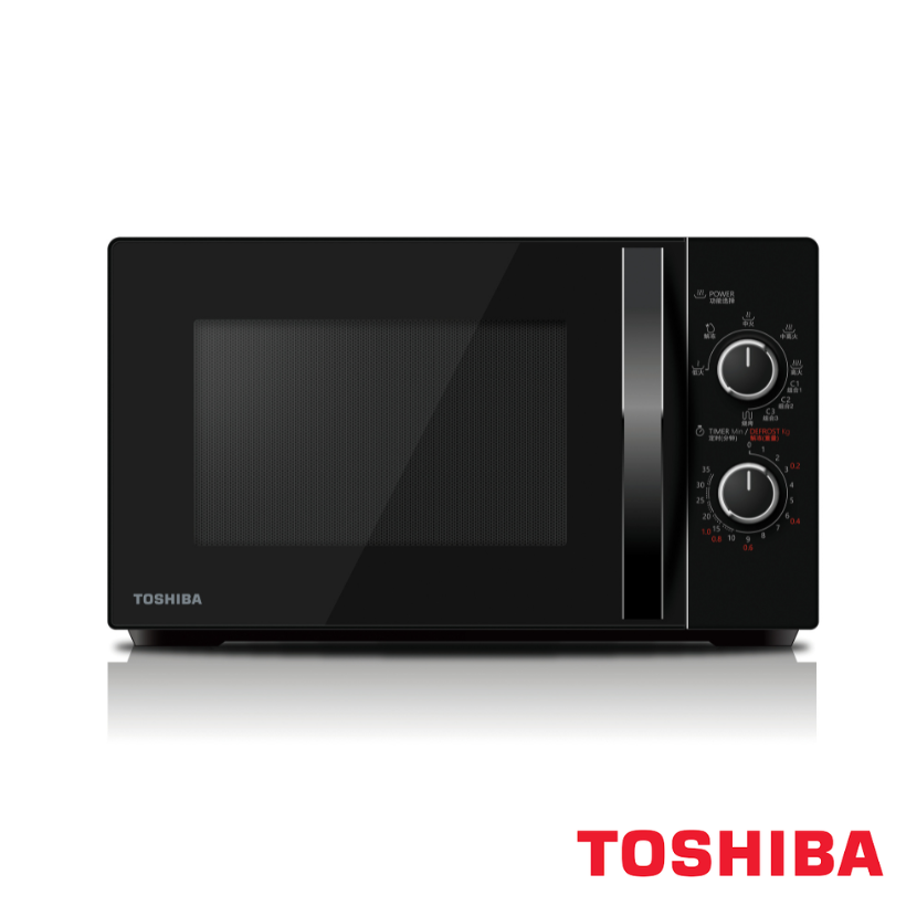 Toshiba 20L Grill Microwave Oven - MWPG20P