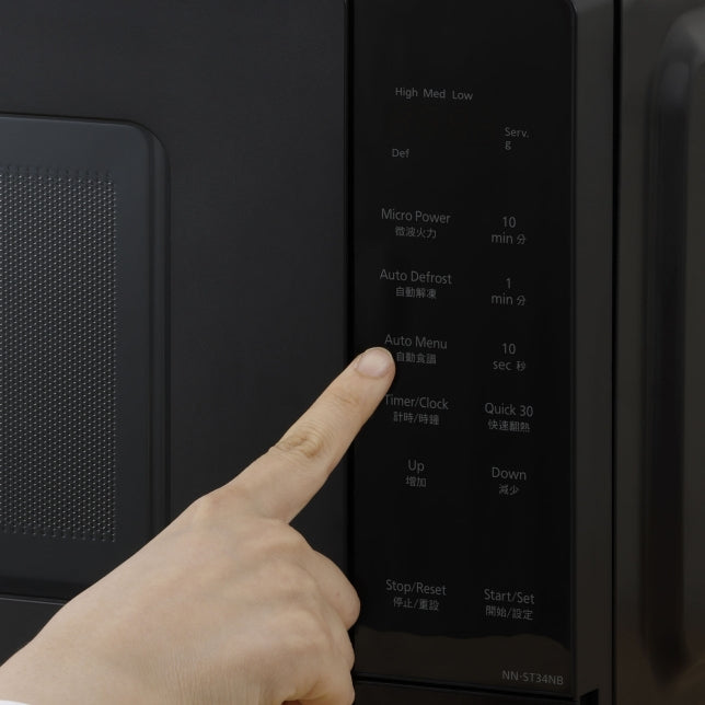 Panasonic 25L Solo Microwave Oven | NN-ST34NBYTE